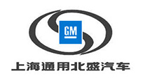 營(yíng)口上海通用()北盛汽車有限公司