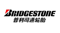 連云港普利司通（BRIDGESTONE)