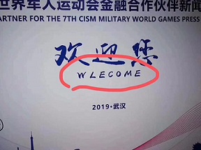 廊坊翻譯審校一個(gè)環(huán)節(jié)不能少