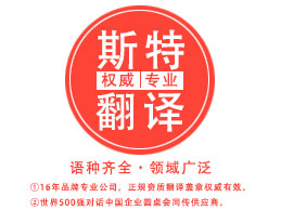 廊坊技術(shù)翻譯不技術(shù)是件可怕的事情