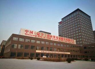 廊坊影視作品翻譯——遼寧自貿(mào)區(qū)片區(qū)視頻翻譯