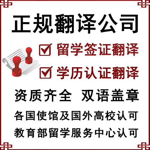 南通證明類資料翻譯怎么收費(fèi)？