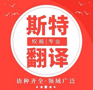 于洪區(qū)翻譯公司文學(xué)大量出現(xiàn)后,“翻譯腔”不可避免