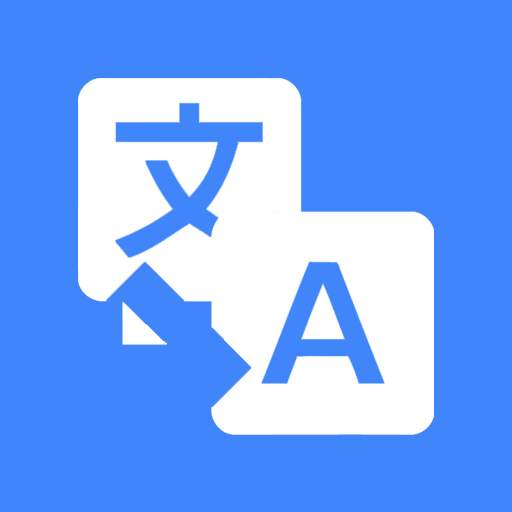 南通合同翻譯先要注意的問題-斯特翻譯