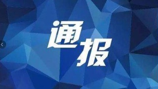南通新冠肺炎疫情相關(guān)中英詞匯(二)