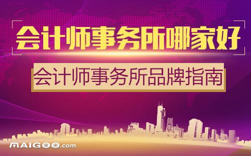 南通財(cái)務(wù)翻譯、財(cái)會(huì)翻譯、會(huì)計(jì)專業(yè)翻譯