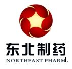 赤峰東北制藥集團(tuán)股份有限公司