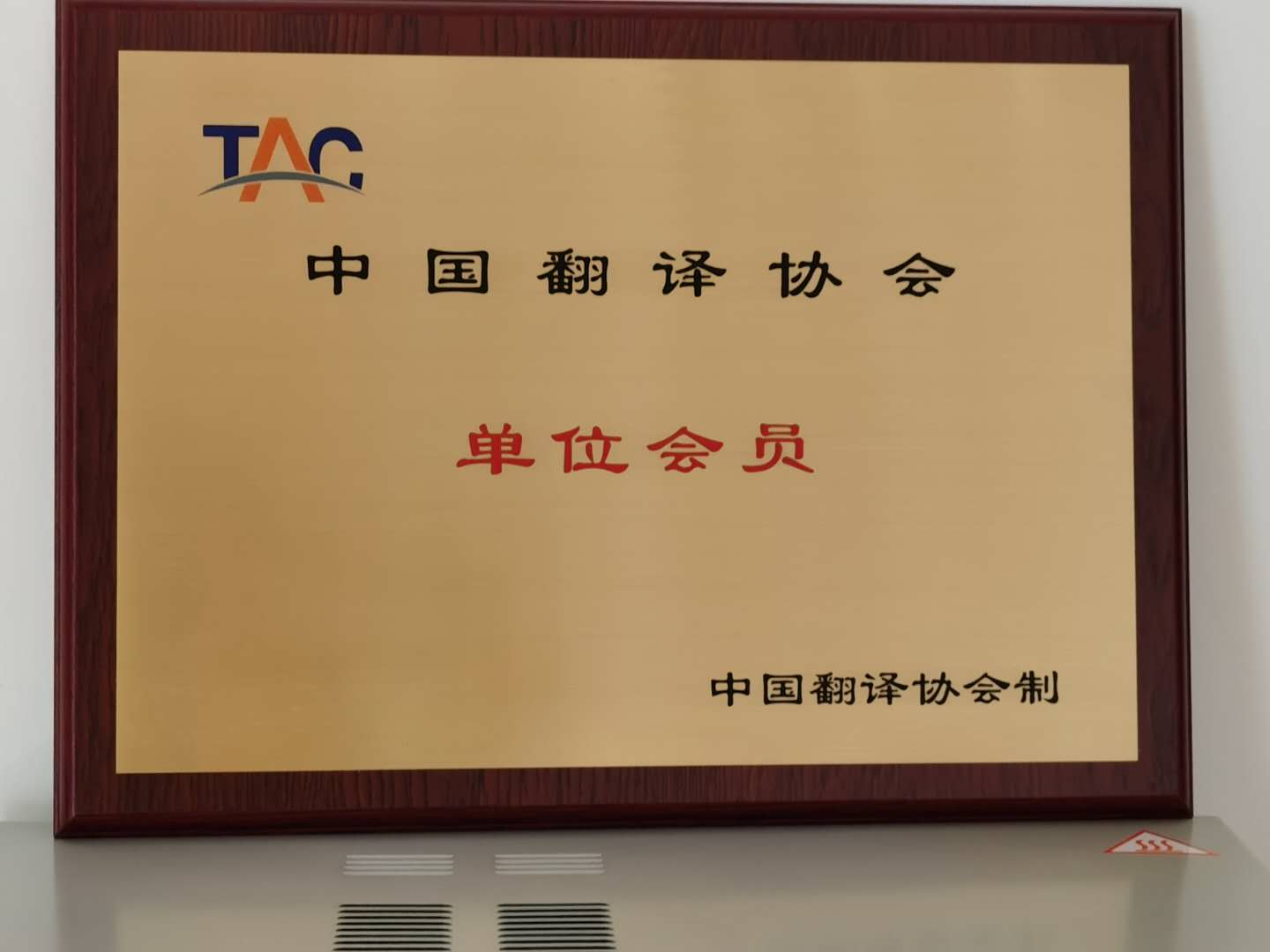 為一流的客戶，創(chuàng)造一流的環(huán)境