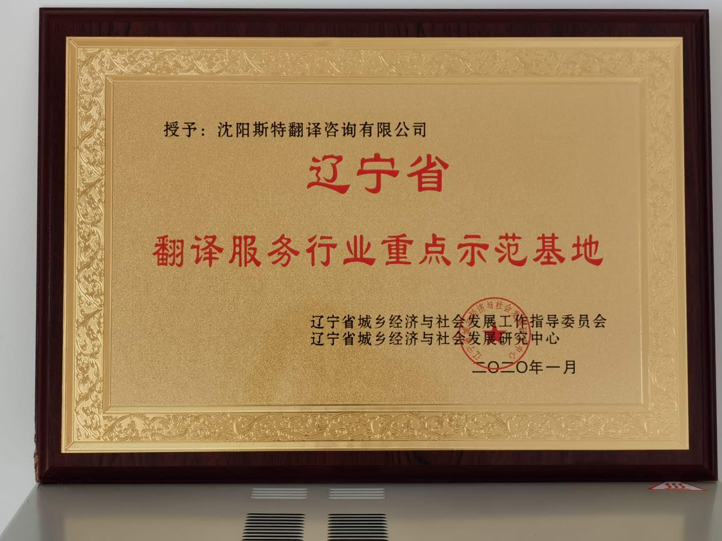 聚集一流的人才，實(shí)現(xiàn)人生夢(mèng)想