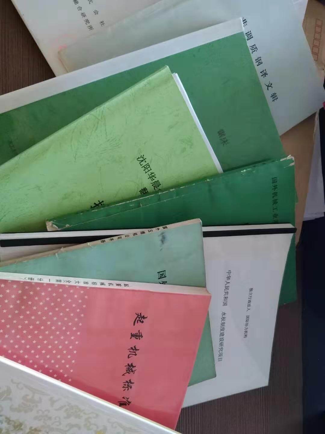 北京標(biāo)準(zhǔn)的分類及標(biāo)準(zhǔn)翻譯服務(wù)-遼寧斯特翻譯公司
