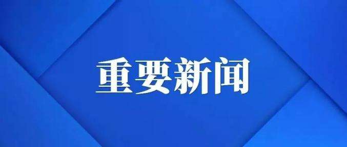 南通中英對照-疫情期間注意事項