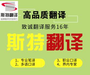南通翻譯公司電話(huà),翻譯公司電話(huà)多少？