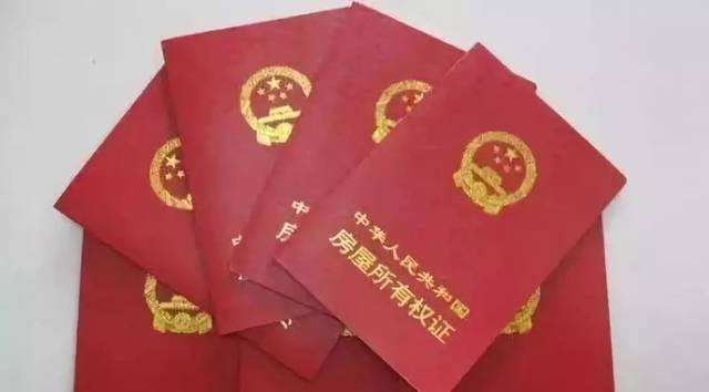 赤峰房產證翻譯_房地產證翻譯_房產證翻譯公司