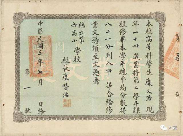 于洪區(qū)畢業(yè)證翻譯，學(xué)位證翻譯、留學(xué)認(rèn)證翻譯