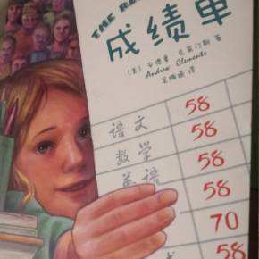 鞍山成績單翻譯_成績單翻譯公司_翻譯蓋章【斯特翻譯】